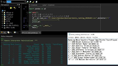 What Is Python TKC に対する画像結果