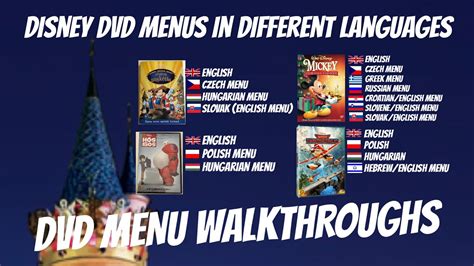 Image result for Language Science DVD Menu