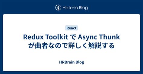 Bildergebnis für Redux Toolkit Thunk