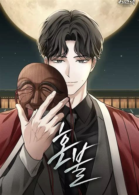 Toradh íomhá ar Soul On Fire for the Lord