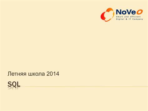 Toradh íomhá ar Dynamic SQL Lecture