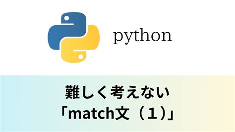 Image result for Difference Between Match and Search in Python