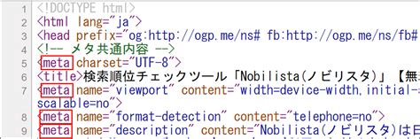 Meta Tags Structure に対する画像結果