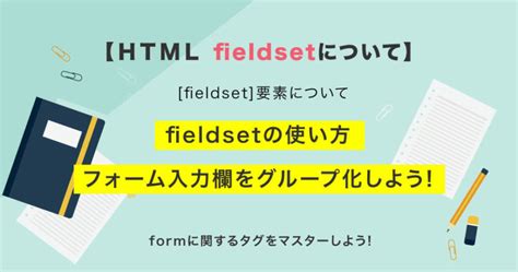 Field Set Usage に対する画像結果