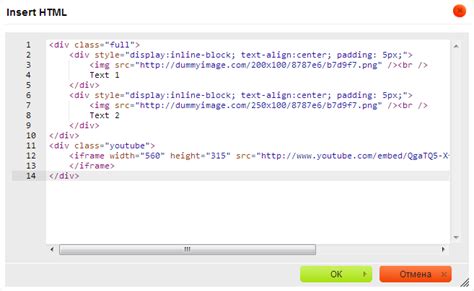 Image result for How to Insert Effects in HTML