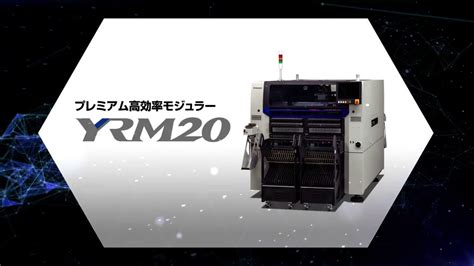 Power Module YRRC に対する画像結果