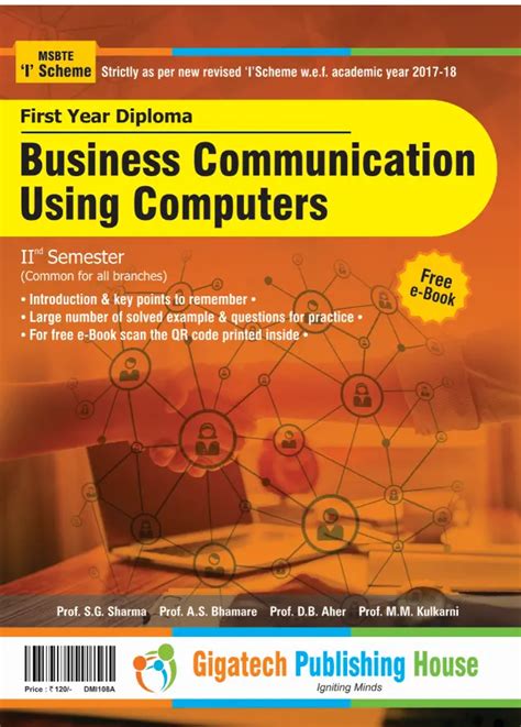 Computer Communications Courses-साठीचा प्रतिमा निकाल