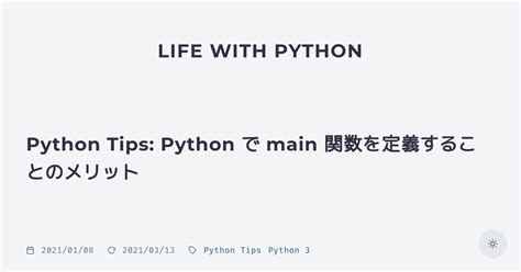Image result for Def Main Python