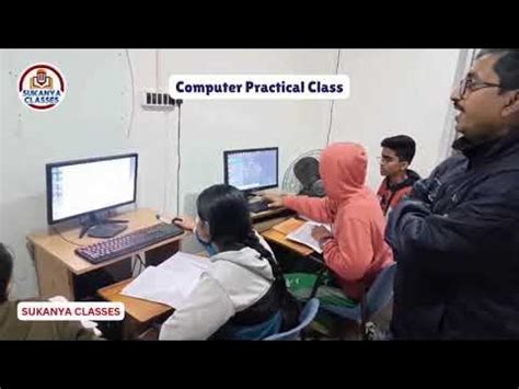 Computer Practical Clas に対する画像結果