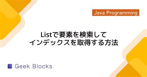 Image result for Types of List Java
