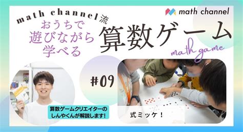 Math Me に対する画像結果