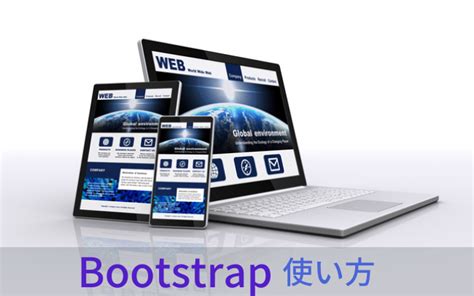 Bootstrap HTML Example に対する画像結果