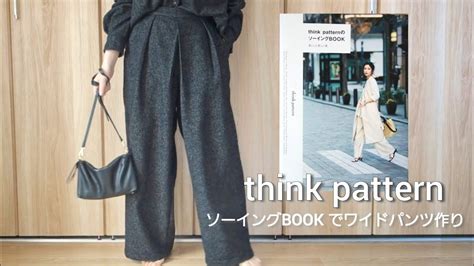 Toradh íomhá ar Design Think Pattern