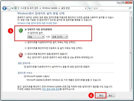 Image result for Windows Update Hoina Keno