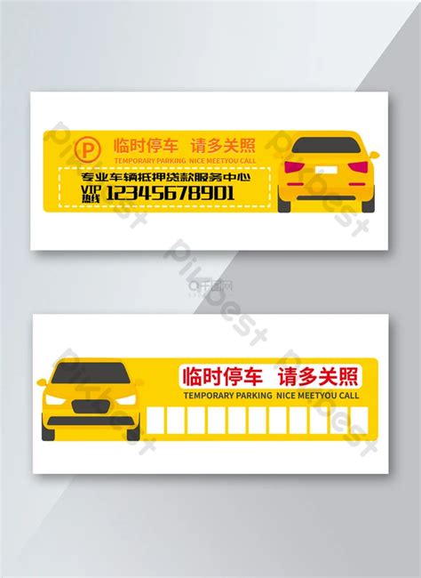 Image result for Cartoon License Plate