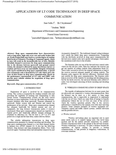 LT Code に対する画像結果