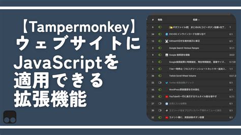 Spider Monkey JavaScript Engine に対する画像結果