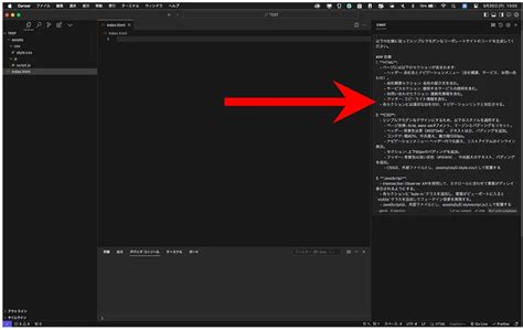 Custom Code Editor に対する画像結果