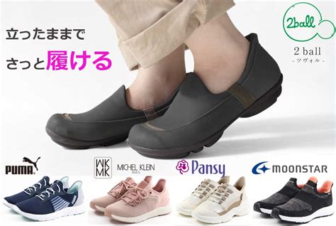 Sliding In に対する画像結果