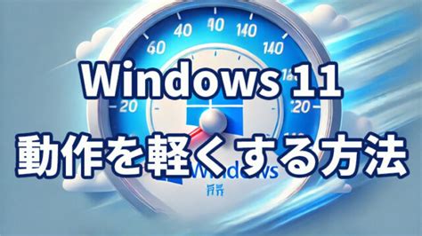 Screen Capture Windows 11 に対する画像結果