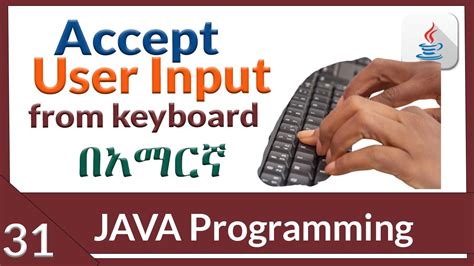 Image result for New Key Word in Java in Amharic