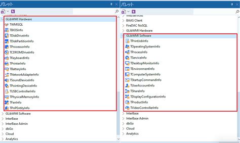 Record Management Interface Delphi に対する画像結果