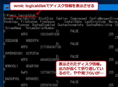 Image result for Wmic Tutorial