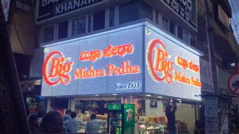 Toradh íomhá ar LED Sign Board Programming Remote Control