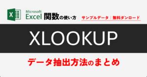 Excel RTD に対する画像結果