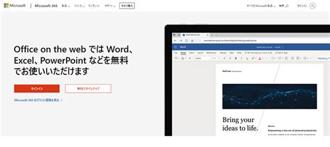 Just Get Excel Online に対する画像結果