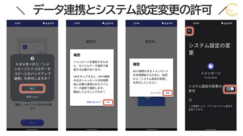 SMS Text Message に対する画像結果