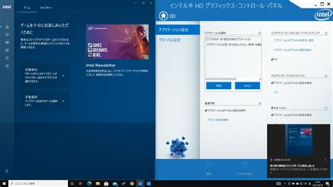 Control Panel Graphics に対する画像結果