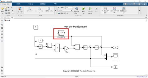 Image result for Simulink Matlab Activity
