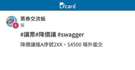 Image result for Taiwan Swagger