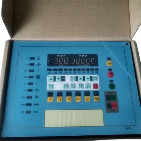 Toradh íomhá ar Machine Control Panel Icons