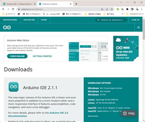 Arduino Uno Mega IDE に対する画像結果