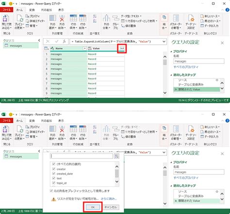 Tabulate Data Wire Format JSON Alternative に対する画像結果