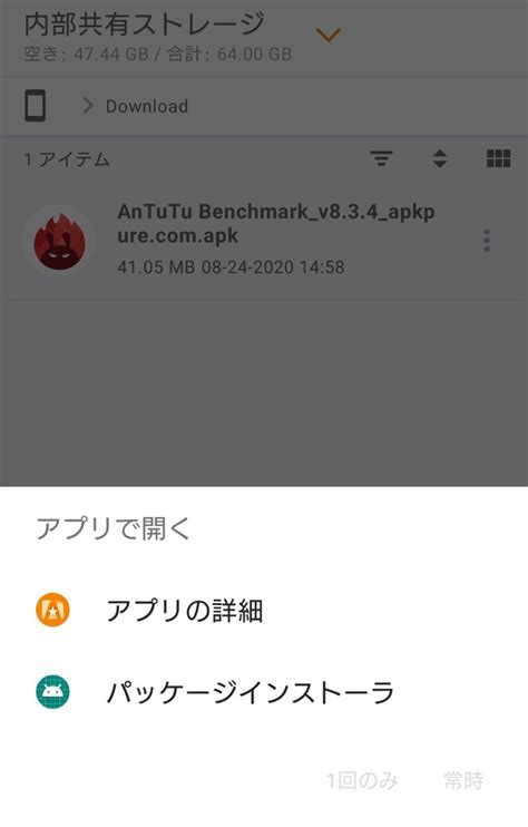 Image result for Install Python with Apk