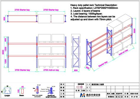 Sample Storage Rack Design に対する画像結果