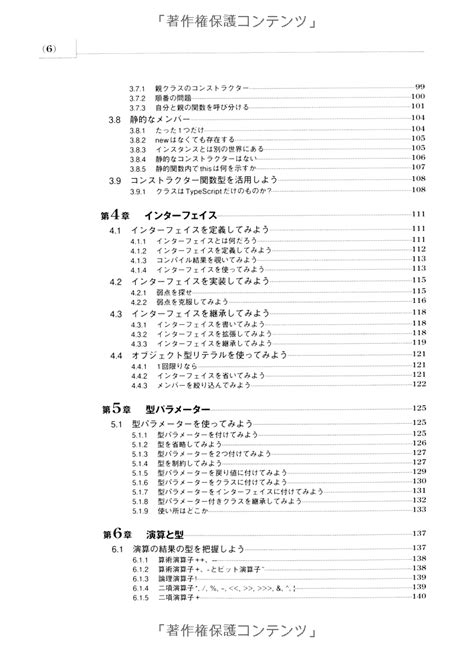 Toradh íomhá ar TypeScript 本