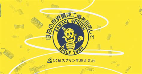 Toradh íomhá ar ばね の 種類