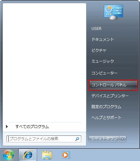 Windows 7 My Computer Icon に対する画像結果