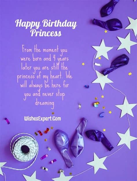 Birthday Wishes Princess Bride に対する画像結果