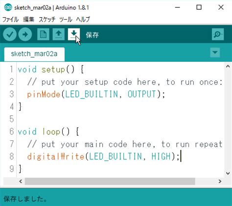 Animate Arduino Schematic に対する画像結果