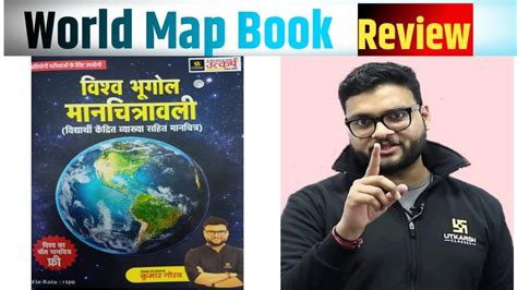 Kumar Gaurav Utkarsh Classes に対する画像結果