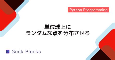 Drow OOP Python に対する画像結果