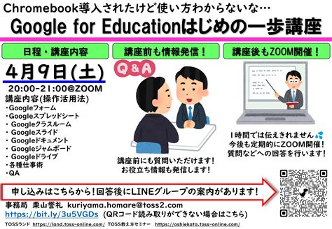 Google Tutorials 2020 に対する画像結果