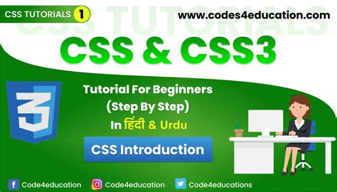 Toradh íomhá ar CSS Web Design Tutorial