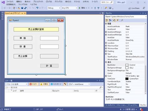 Deelteken in Visual Basic に対する画像結果