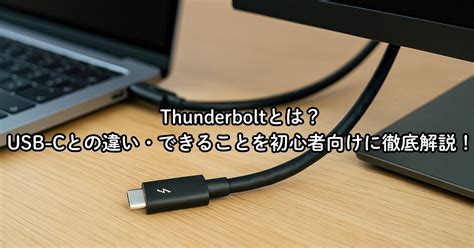 Image result for Thunderbolt 1